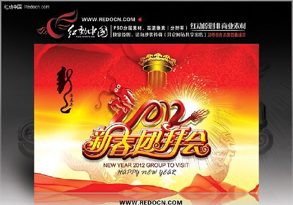 2012�����Űݻ�