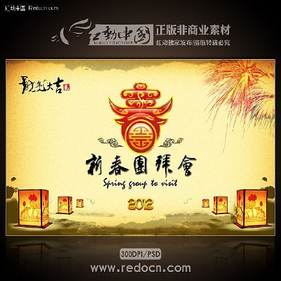 2012�´��Űݻ���������