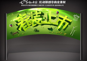 ��װ���й�����ͷ������ PSD