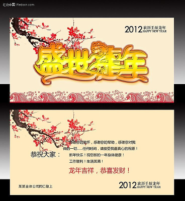 ʢ�������й���ؿ���� PSD