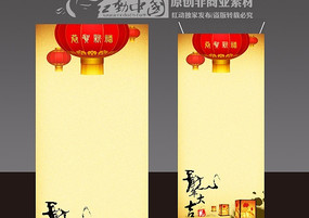 �������Xչ�� 2012������������� PSD