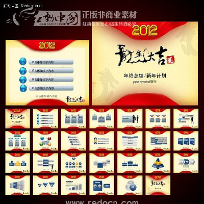 ppt�й��米��