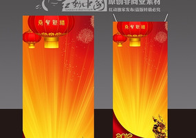 �������Xչ�� 2012������������� PSD