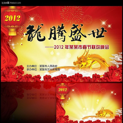 2012�괺����̨����