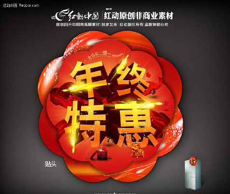 �����ػ�-����������� PSD