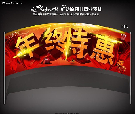 �����ػ�-��ͷ������ PSD