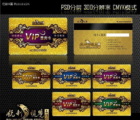 ŷʽ����VIP����� PSD