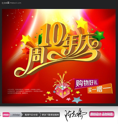 ʮ�������PSD�ֲ�ģ��