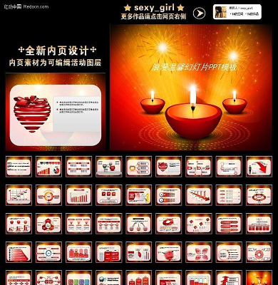 ������ܰ��⹤���ܽ�õ�ƬPPT ppt