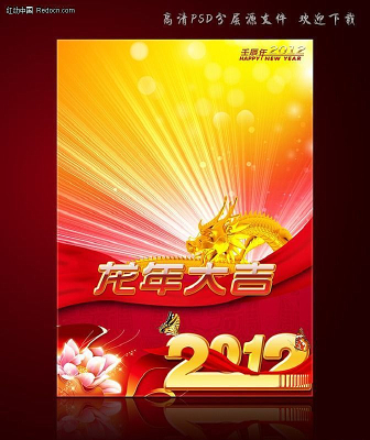 2012�괺��չ�庣������