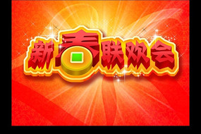 2012�´����ᱳ��