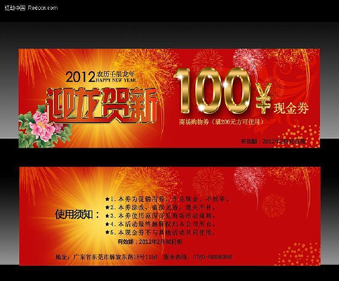 2012�����ֽ����������� PSD