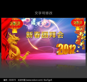 2012�´��Űݻ�