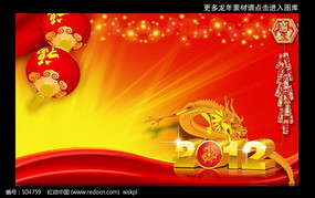 2012���к���