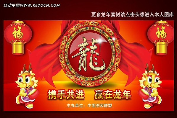 2012Ԫ�����ᱳ��