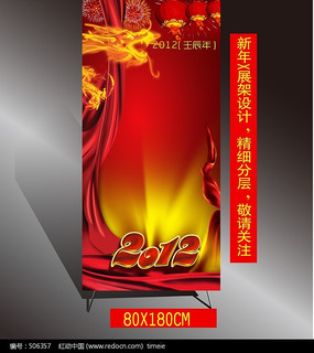 2012�ɳ���Xչ�� PSD