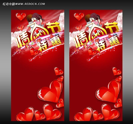 ���˽�Xչ����� PSD