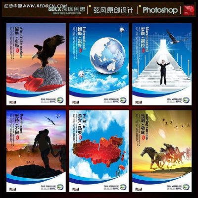 ��ҵ�Ļ�չ����� PSD