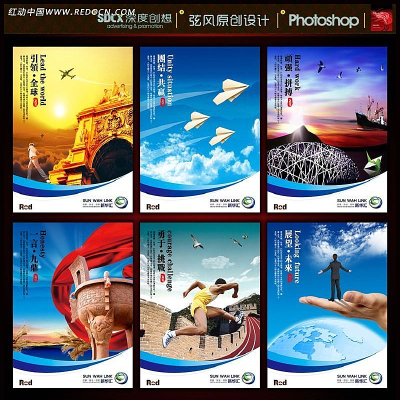 ��ҵ�Ļ�չ����� PSD