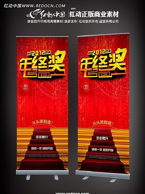 2012���ս����������-���¥�� PSD