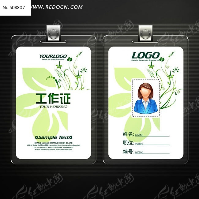 ��������ͼ������֤ģ�����Դ�ļ�