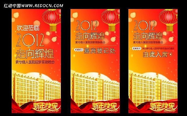 ����ҽԺ����չ�� EPS