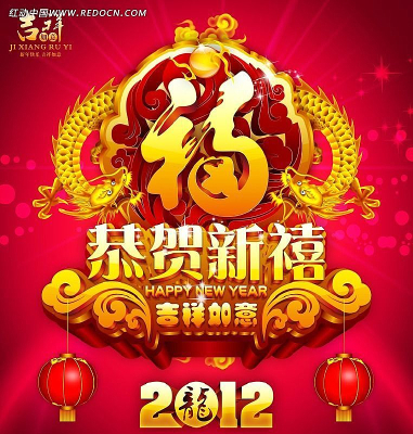 2012��������