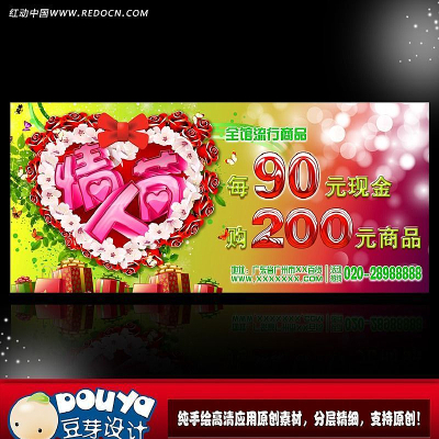 ����ͯ��