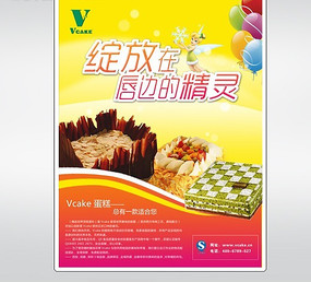 ��Ʒ���ⷿ�������� PSD