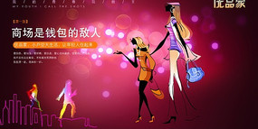 ʱ��ǰ��Ħ��¥��ϵ�б��� PSD