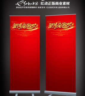 ����ϼһ�չ�� PSD