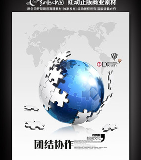 �Ž�Э�� PSD