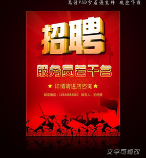 ��Ƹ������� PSD