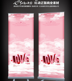 LLOVE-���˽�xչ����� PSD