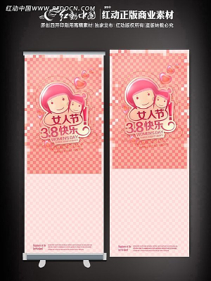 ��ͨ���Ů��xչ����� PSD