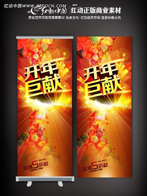 ������׻չ����� PSD