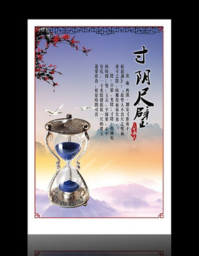 ʱ��-�й���ѧУչ�� PSD