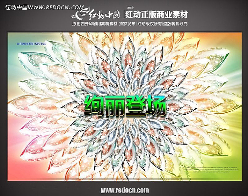 �������� PSD