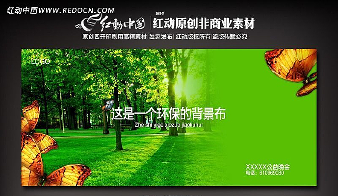 ���������� PSD