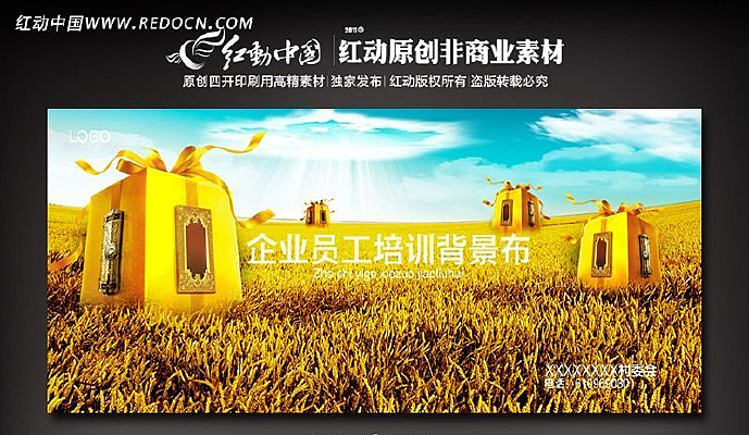 �ж��ջ񱳾��� PSD