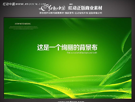 ��ɫ�Ƽ�����ͼ��� PSD