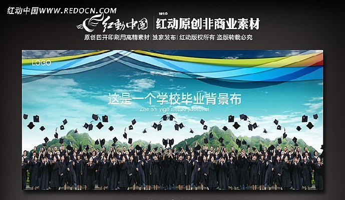 ѧУ��ҵ���񱳾��ز� PSD