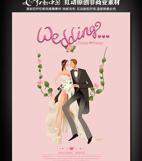 ����wedding�������