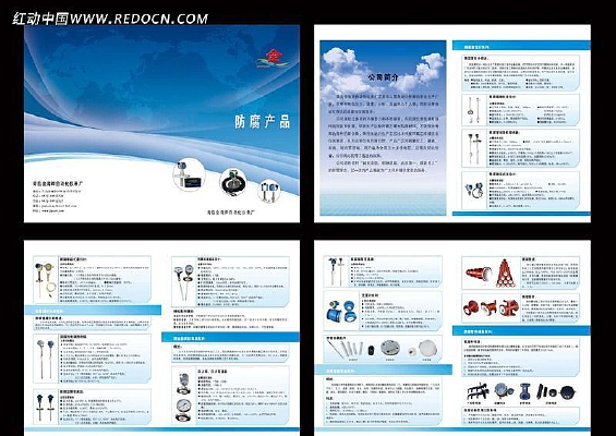 ������Ʒ����