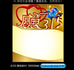 315���ѽڹ�����