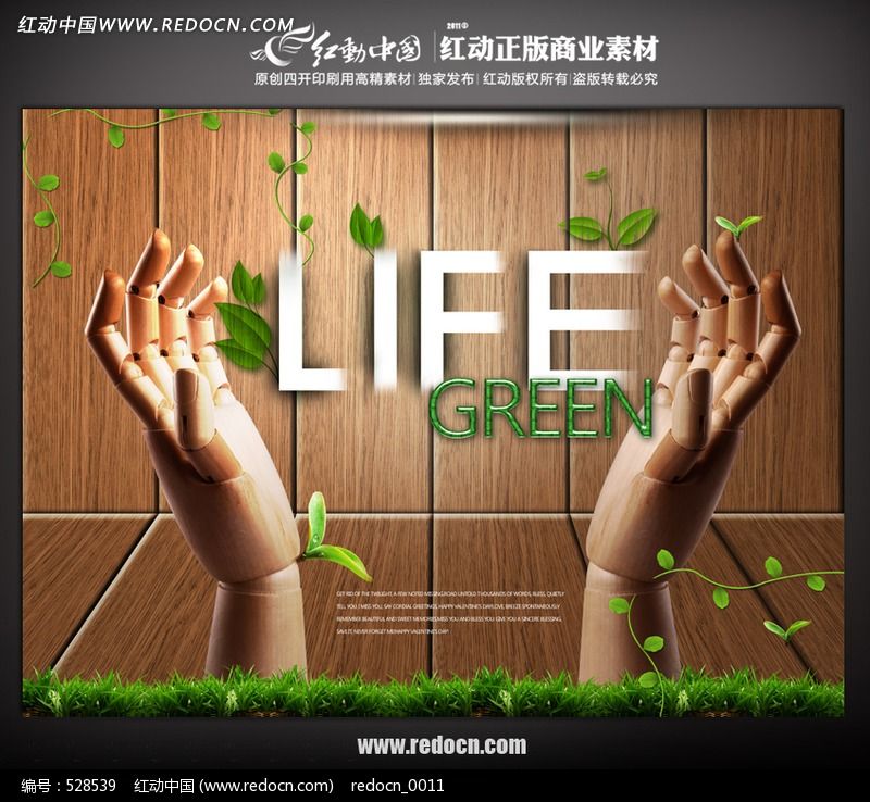 ľͷ green lifeͼƬ