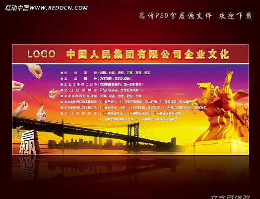 ��ҵ�Ļ�����ǽ��� PSD