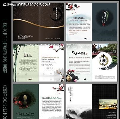 �й��续����� PSD