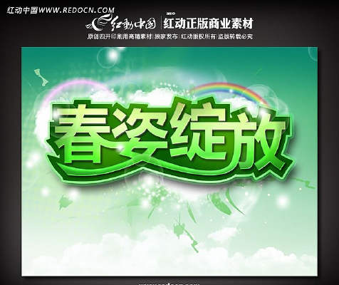 �������� ���������� PSD