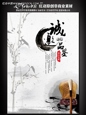 ����Ʒ��